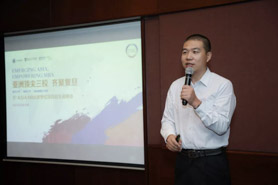 從亞洲到全球，復(fù)旦S3 Asia MBA培育新一代亞洲經(jīng)濟(jì)領(lǐng)導(dǎo)者