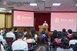 【開學(xué)報(bào)道一】年華正盛 大有可為 | 中山大學(xué)嶺南（大學(xué)）學(xué)院2019級(jí)EMBA開學(xué)典禮隆重舉行