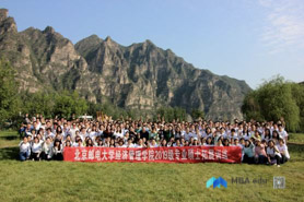 2019新生季·奮斗 | 點(diǎn)燃信任的力量  ——北京郵電大學(xué)經(jīng)濟(jì)管理學(xué)院2019級(jí)專業(yè)碩士研究生新生拓展訓(xùn)練圓滿落幕