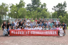 【開學(xué)報(bào)道二】年華正盛 大有可為 | 中山大學(xué)嶺南（大學(xué)）學(xué)院2019級(jí)EMBA開學(xué)校園巡禮、拓展訓(xùn)練圓滿結(jié)束