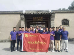首經(jīng)貿(mào)MBA2019年暑期公益、商務(wù)活動(dòng)圓滿完成