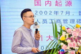 四川大學(xué)EMBA項(xiàng)目應(yīng)邀出席第三屆EMBA項(xiàng)目聯(lián)展（成都站）