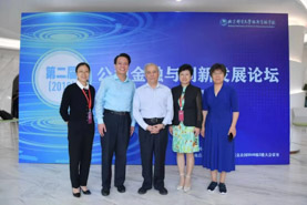  服務國家重大戰(zhàn)略需求的一次有益嘗試——北京郵電大學“第二屆公司金融與創(chuàng)新發(fā)展論壇”成功舉辦