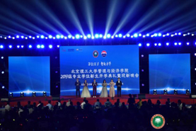 延河逐夢、怦燃新動——北理工 管理與經濟學院2019級專業(yè)學位新生開學典禮暨迎新晚會隆重舉行
