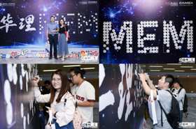 智享華理  筑夢人生  ——2020華東理工大學(xué)MEM體驗課堂暨項目說明會順利召開