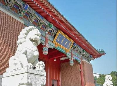 2019上海交通大學(xué)全球高校海外教育展 