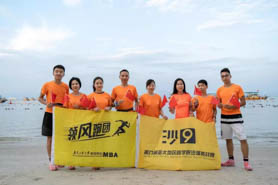 【跑向沙9】“不忘初心，奮勇奔跑”-記廣工大MBA領(lǐng)風(fēng)跑團(tuán)沙灘跑步活動(dòng)