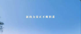 震撼首發(fā)|為什么要來(lái)華工MBA？答案就在這里！