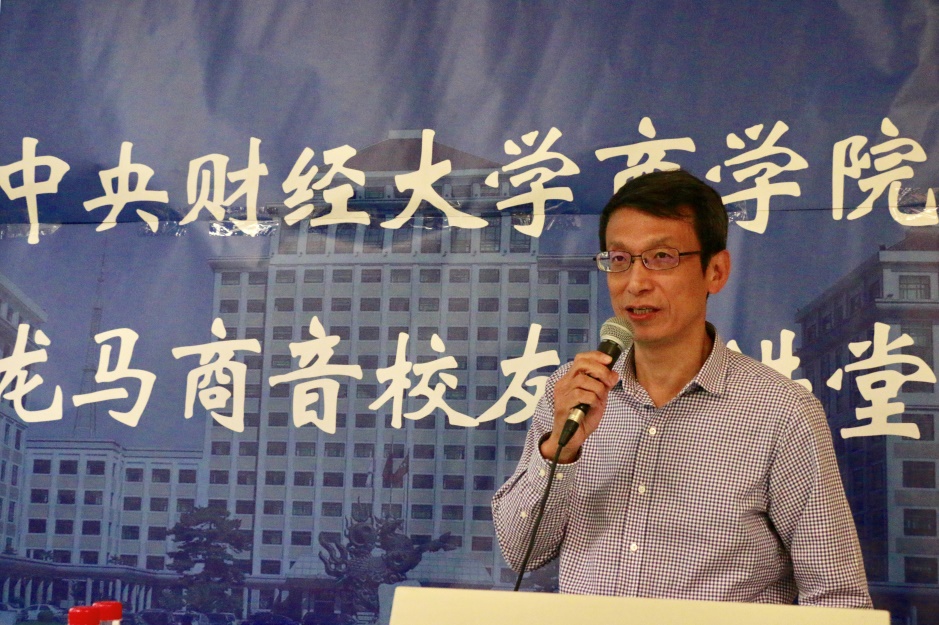 70校慶 | “龍馬商音·校友大講堂”分享會成功舉行