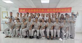 校友|暨南大學(xué)中山校友會常務(wù)副會長第五屆EMBA聯(lián)合會副會長林漢勇：我是一名行者，一直奔跑在路上