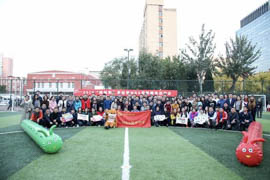 2019 “絕味杯”首經(jīng)貿(mào)MBA迎新趣味運動會成功舉辦