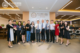 E路同行  創(chuàng)新未來 ——2020中山大學(xué)管理學(xué)院EMBA招生說明會順利舉行