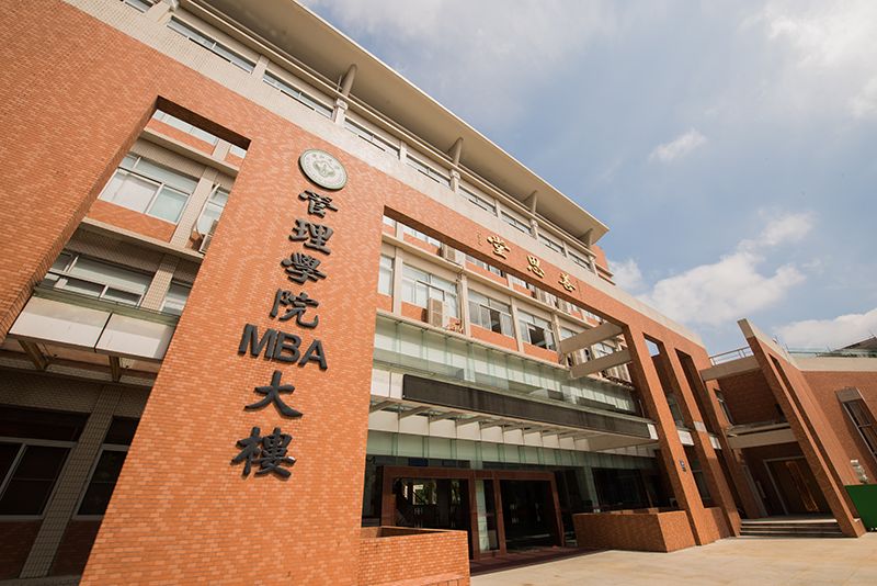 喜訊 | 中大管院MBA全球排名第68！連續(xù)四年入選《經(jīng)濟(jì)學(xué)人》全球百強(qiáng)