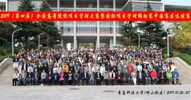 華理商學(xué)院代表隊(duì)在2019（第四屆）全國高等院校項(xiàng)目管理大賽中取得佳績