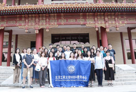 乘冬奧之風(fēng)  揚(yáng)復(fù)興之帆--北京工商大學(xué)MBA教育中心師生參訪首鋼集團(tuán)