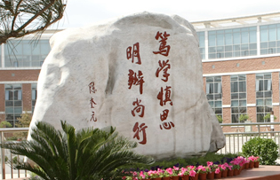 中國社會(huì)科學(xué)院大學(xué)工商學(xué)院MBA教育中心成功舉辦臺(tái)灣暨南國際大學(xué)來訪交換生見面會(huì)