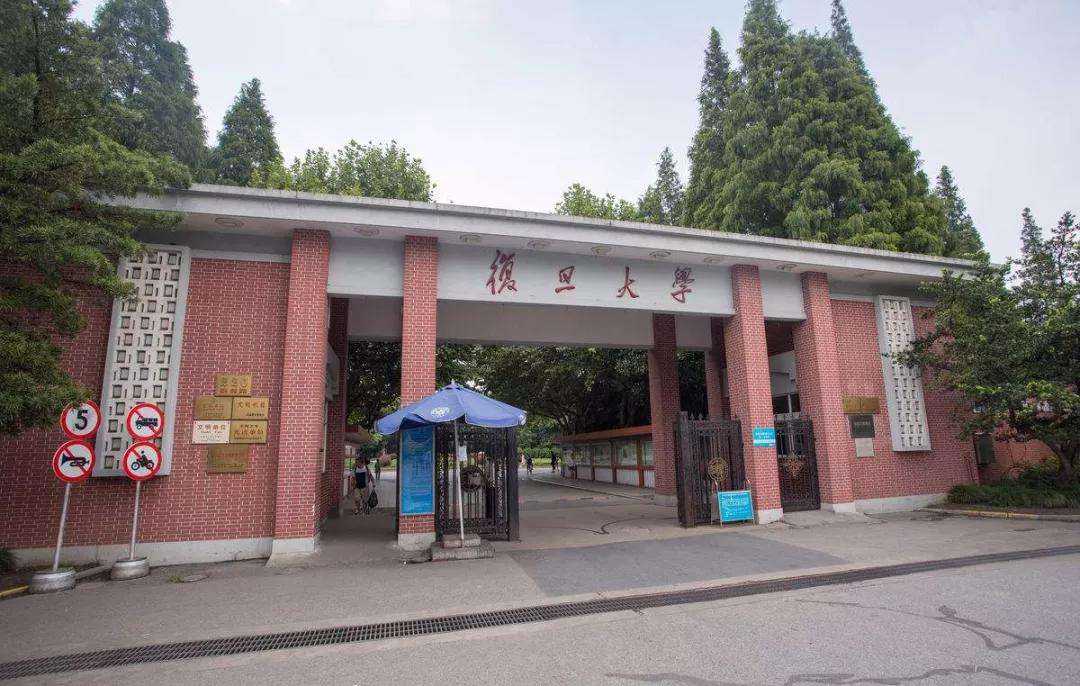 復(fù)旦管院三項目穩(wěn)居全球50強，最高排名全球第七