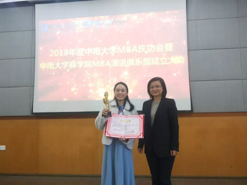 中南大學(xué)|熱烈祝賀國(guó)演MBAtalks（長(zhǎng)沙站）圓滿啟動(dòng)！