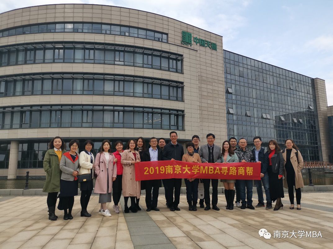 南京大學(xué)MBA尋路商幫 | 據(jù)江海之會(huì)、扼南北之喉——南通