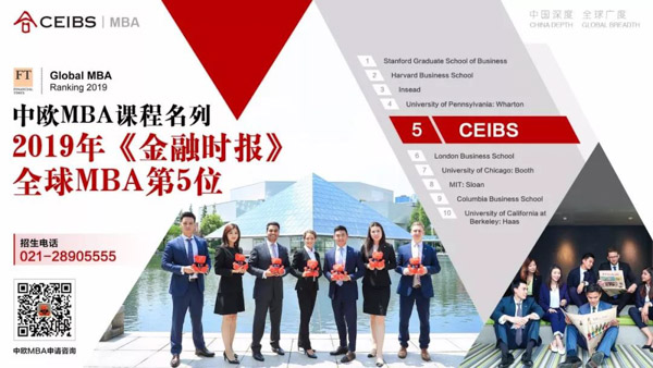 中歐MBA校友劉芹分享：公司治理的問題，本質(zhì)上都是領(lǐng)導力的缺失