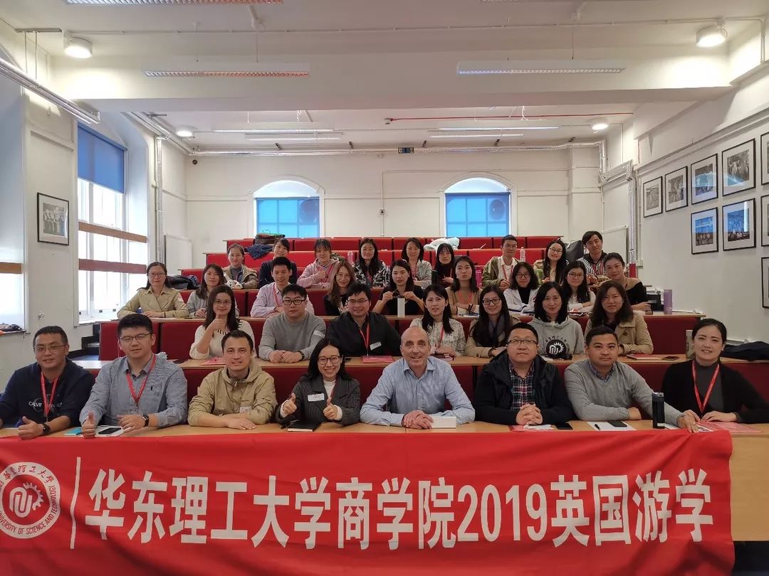 讀萬卷書，行萬里路 ——華東理工大學(xué)商學(xué)院MBA2019牛津、劍橋全球戰(zhàn)略管理與領(lǐng)導(dǎo)力海外游學(xué)項(xiàng)目圓滿完成