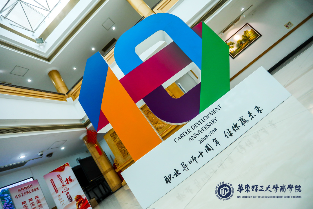 知行四月刊 | 鳥欲高飛先振翅——華理知行合一講壇能力篇