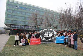 北京信息科技大學(xué)MBA、MPAcc學(xué)員參訪北京新能源汽車股份有限公司