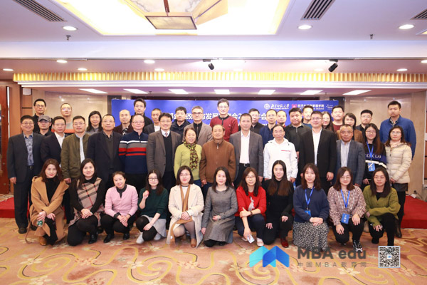 首都企業(yè)改革與發(fā)展研究會(huì)2019年會(huì)暨數(shù)字化智能化時(shí)代的企業(yè)管理創(chuàng)新與發(fā)展研討會(huì)圓滿舉行