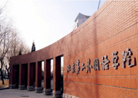北二外MTA/MBA教育中心應(yīng)邀參加2019年京津冀地區(qū)MBA培養(yǎng)院校工作交流會(huì)議