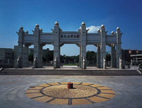 喜訊丨祝賀中山大學(xué)嶺南學(xué)院陸軍教授、陳平教授獲得2019年度國(guó)家社科基金研究專項(xiàng)課題資助