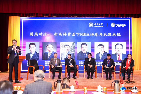 湖南大學(xué)在第十三屆中國MBA聯(lián)盟領(lǐng)袖年會(huì)斬獲2019中國MBA十佳特色商學(xué)院大獎(jiǎng)