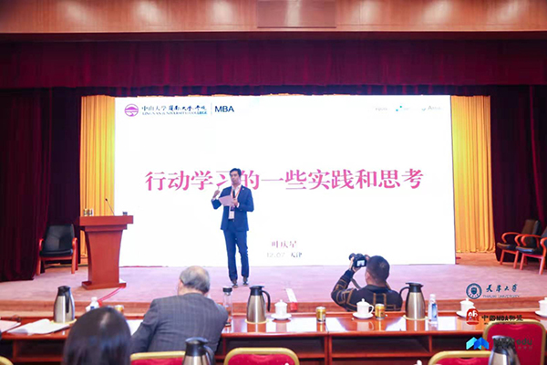 中山大學(xué)嶺南（大學(xué)）學(xué)院受邀參加第十三屆中國MBA聯(lián)盟領(lǐng)袖年會(huì)暨商學(xué)院高峰論壇