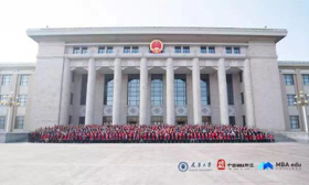 敢夢(mèng)敢想亦敢追|新商科 新領(lǐng)袖 新征途，深大MBA在第十三屆中國MBA聯(lián)盟領(lǐng)袖年會(huì)暨商學(xué)院高峰論壇載譽(yù)而歸
