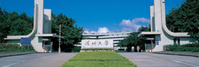 深圳大學(xué)|《雙創(chuàng)藍(lán)皮書：中國雙創(chuàng)發(fā)展報(bào)告（2018~2019）》新書發(fā)布會(huì)