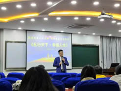 東華大學(xué)第二屆文化節(jié)|傳承中華文化，振興禮儀之邦講座圓滿舉行