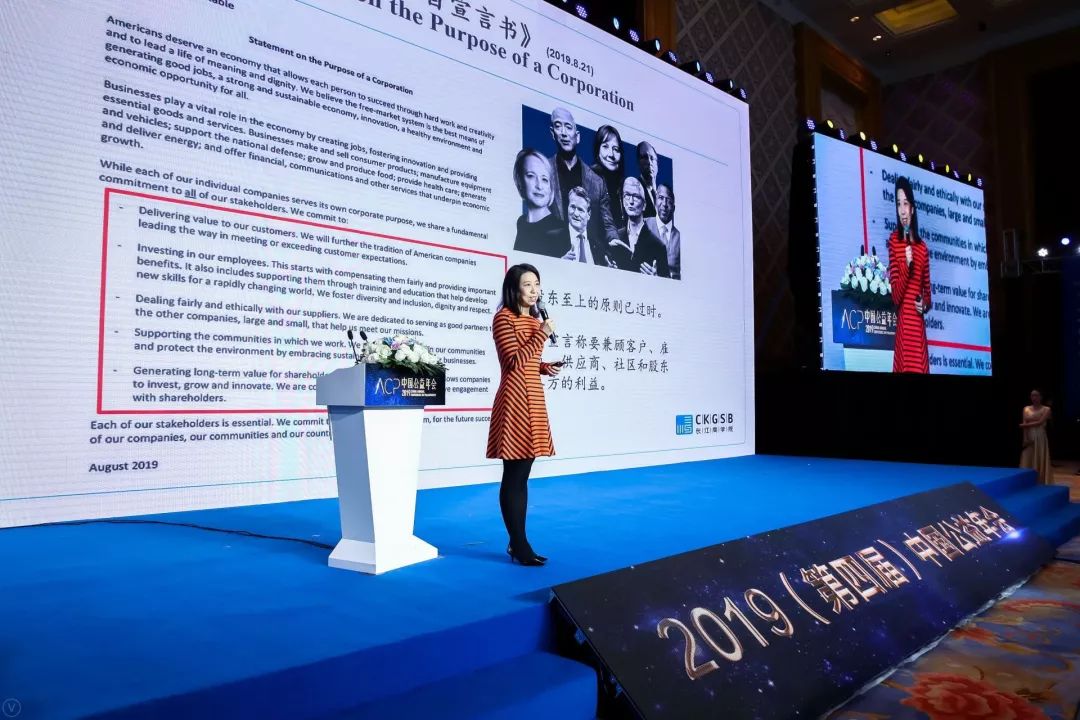 長江商學(xué)院三度獲頒“2019中國公益年會”年度公益大獎