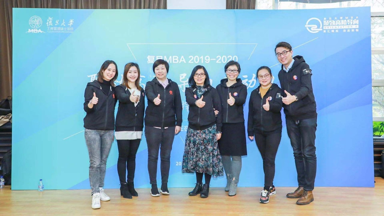 2019-2020復(fù)旦MBA高階導(dǎo)向全新版圖重磅發(fā)布