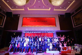 一如暨往：“效”“藝”雙馨 丨 暨南大學(xué)EMBA2020“海盈保理”新年晚會暨EMBA聯(lián)合會區(qū)域分會成立慶典圓滿落幕
