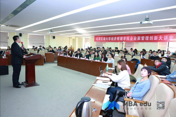 北京交通大學(xué)經(jīng)管學(xué)院企業(yè)家管理創(chuàng)新大講堂第十二期  “以可持續(xù)發(fā)展PPP促進(jìn)建筑業(yè)創(chuàng)新與升級”主題講座順利舉辦