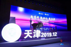 山東財經(jīng)大學(xué)MBA學(xué)院在第十三屆中國MBA聯(lián)盟領(lǐng)袖年會中榮獲多項榮譽(yù)
