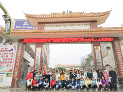 北京郵電大學(xué)|公益：2019年北郵EMBA戈友愛心支教活動圓滿結(jié)束