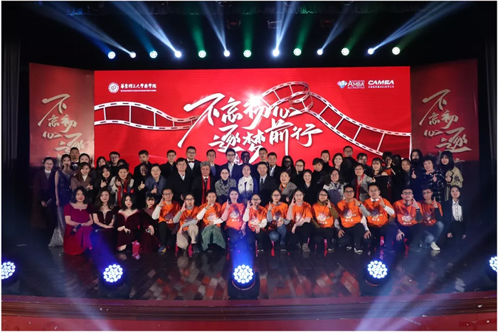 華東理工大學(xué)商學(xué)院專業(yè)學(xué)位研究生2020迎新會成功舉辦