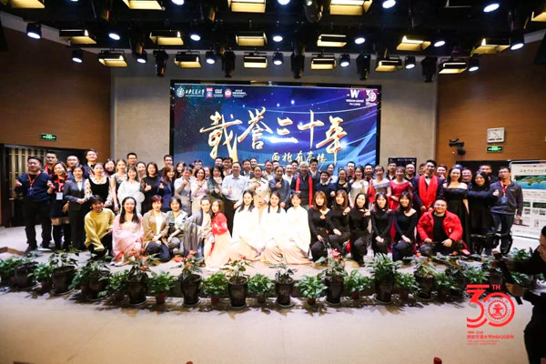 西安交通大學(xué)2020迎新晚會“載譽(yù)三十年 西北有高樓”圓滿落幕