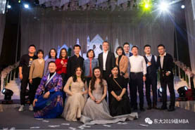 東北大學(xué)2019 級 MBA 迎新聯(lián)歡晚會圓滿成功