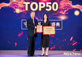 同濟(jì)MBA躋身“2019 年度中國商學(xué)院最佳 MBA 項目TOP50”位列第九