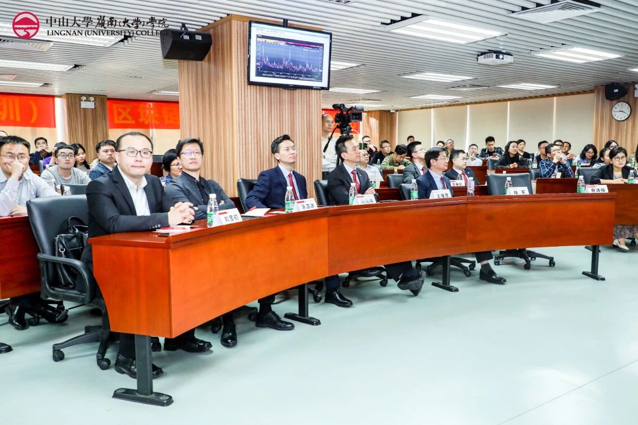 2020嶺南新年論壇(深圳)成功舉行 ——展望2020金融市場,探討區(qū)塊鏈與新經(jīng)濟(jì)