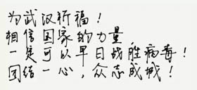 抗擊疫情，太原理工大學(xué)MBA在行動