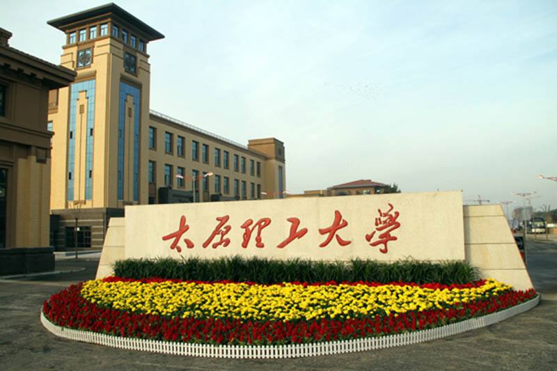 拳拳愛國情,莘莘學(xué)子心——太原理工大學(xué)MBA倡議捐款抗擊疫情