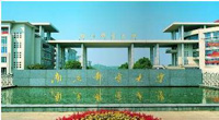 2月10日：南京郵電大學(xué)2020年碩士研究生招生考試初試成績公布
