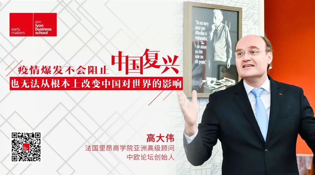 We are Here | 疫情后就不看好中國？那是你不懂這個民族生存能力有多強！
